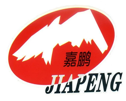 Jiapeng